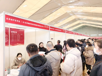 蛇年首场春风行动大型招聘火热开启.jpg