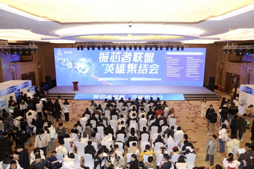 北京亦庄集成电路2025春季双选会侧记.jpg